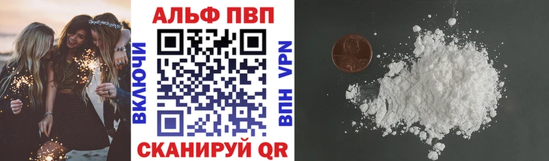 А ПВП Соль  kraken ссылки  Краснотурьинск 