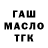 Канабис гибрид Houston Mack
