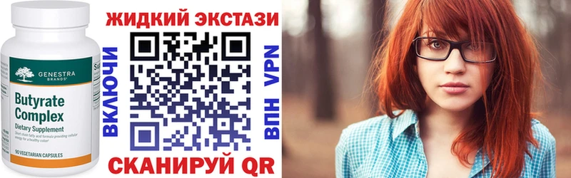 hydra как зайти  цена   Краснотурьинск  БУТИРАТ 99% 