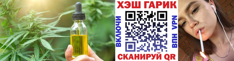 Еда ТГК конопля  Краснотурьинск 