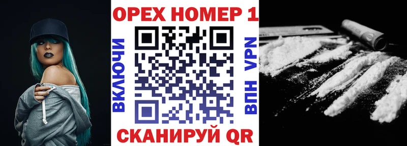купить наркотик  Краснотурьинск  КОКАИН 97% 