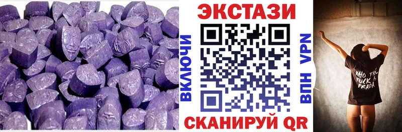 Экстази MDMA  МЕГА рабочий сайт  маркетплейс наркотические препараты  Краснотурьинск 