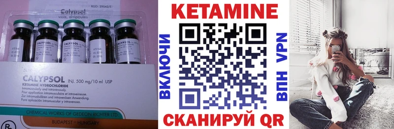 КЕТАМИН ketamine Краснотурьинск