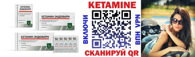 КЕТАМИН ketamine  Краснотурьинск 