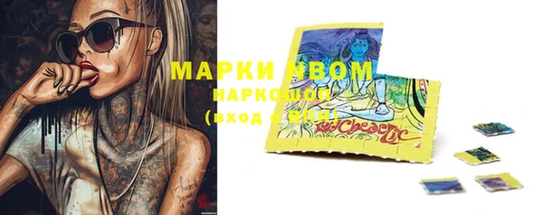 2c-b Богородск