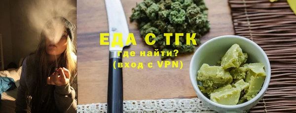 2c-b Богородск