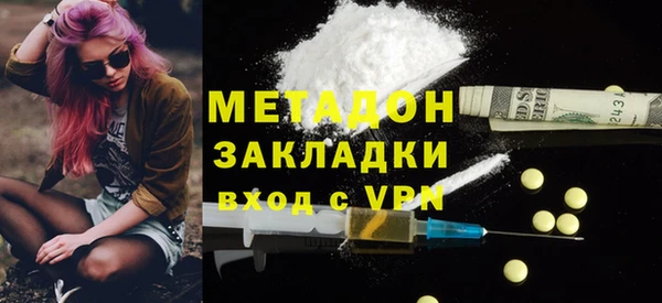 амфетамин Белоозёрский