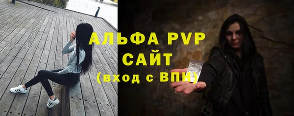 гашиш Белокуриха