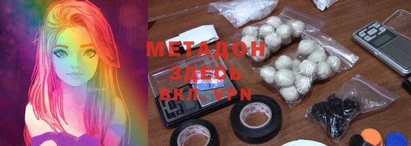 амфетамин Белоозёрский