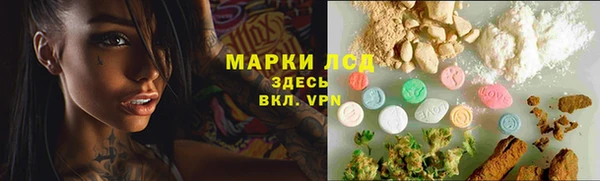 мескалин Богородицк