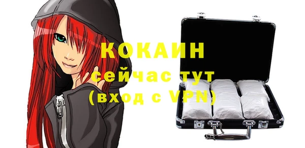 гашиш Беломорск