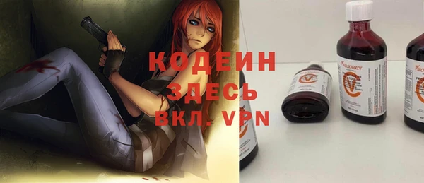 гашиш Белокуриха