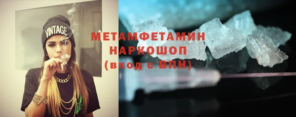 гашиш Белокуриха