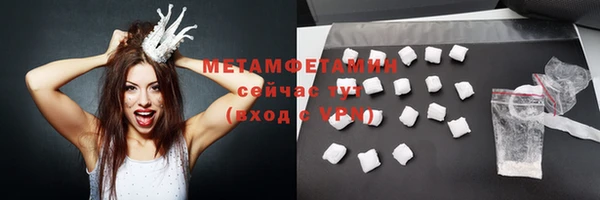 гашиш Беломорск