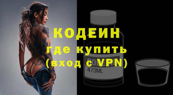 амфетамин Белоозёрский