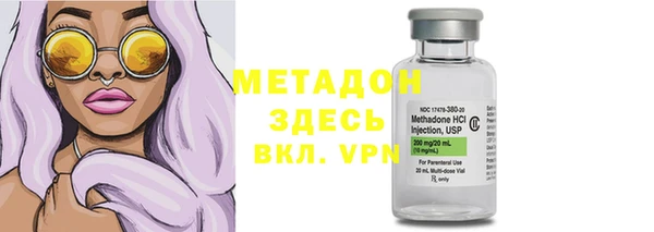 амфетамин Белоозёрский