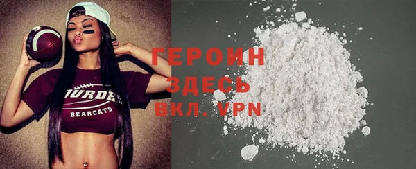 амфетамин Белоозёрский