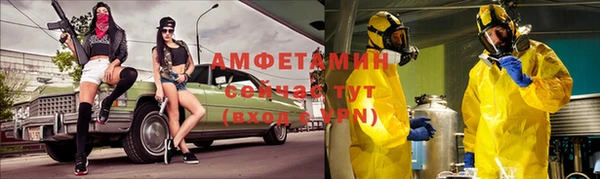 амфетамин Белоозёрский
