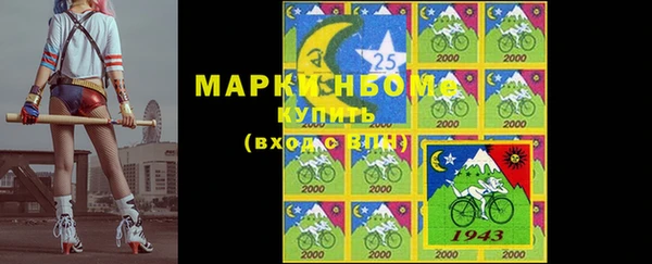 гашиш Белокуриха