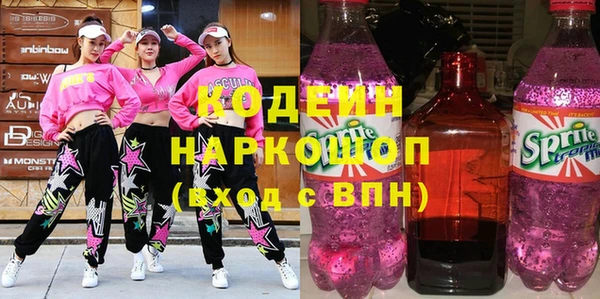амфетамин Белоозёрский