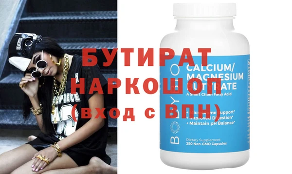 амфетамин Белоозёрский