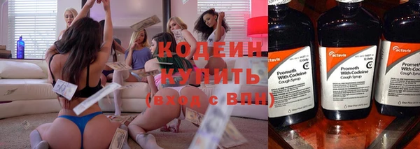 амфетамин Белоозёрский
