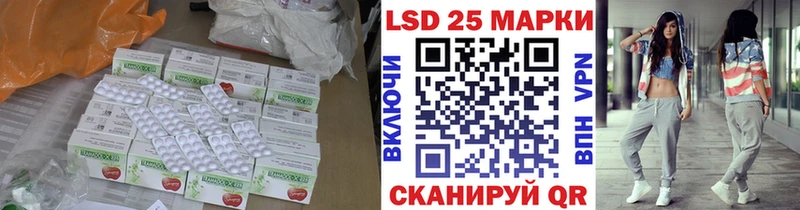 ЛСД экстази кислота  купить   kraken ТОР  Краснотурьинск 