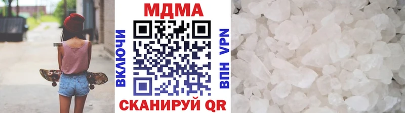 продажа наркотиков  Краснотурьинск  MDMA кристаллы 