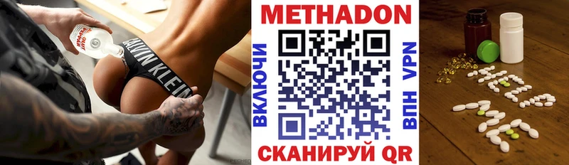 купить наркотики сайты  Краснотурьинск  ссылка на мегу ссылка  МЕТАДОН мёд 