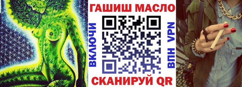 Дистиллят ТГК вейп  Краснотурьинск 