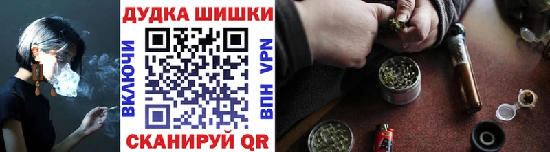 Бошки Шишки Amnesia  цена   Краснотурьинск 